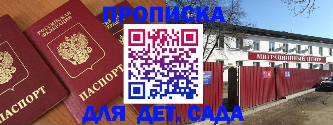 временная регистрация купить в Тутаеве