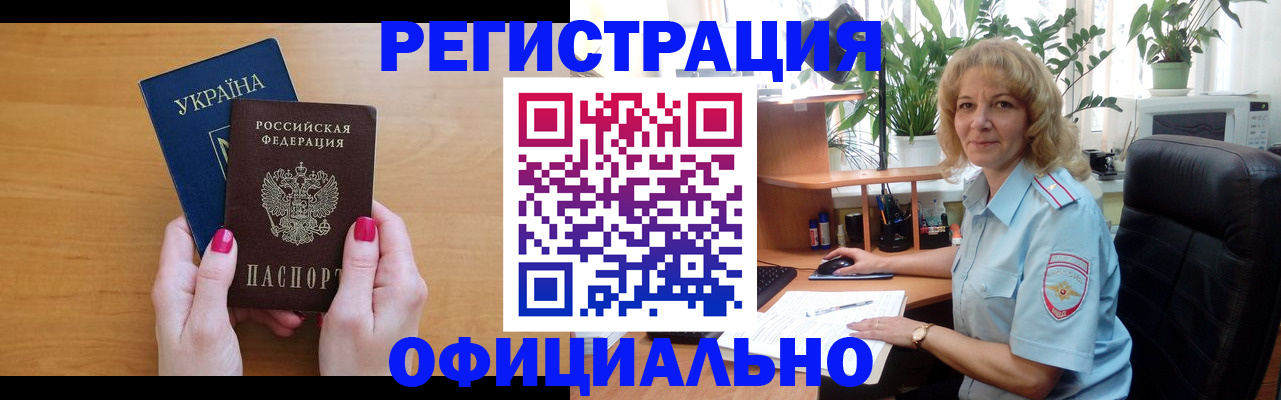 временная регистрация 2025 в Тутаеве