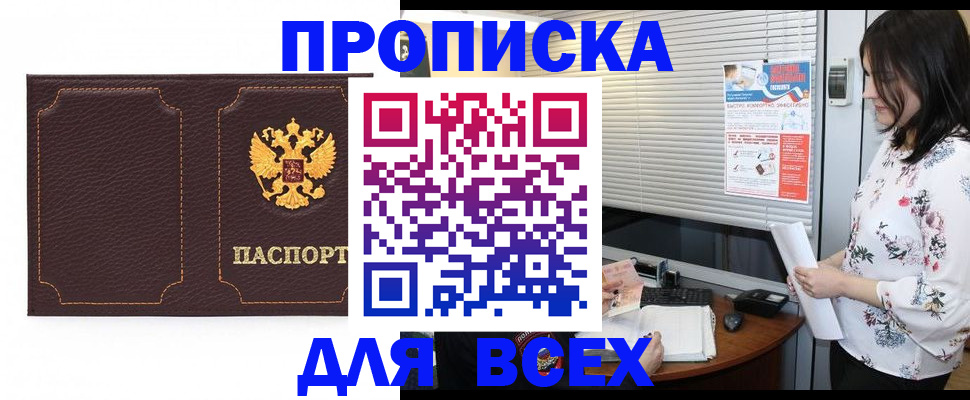 временная регистрация собственник в Тутаеве