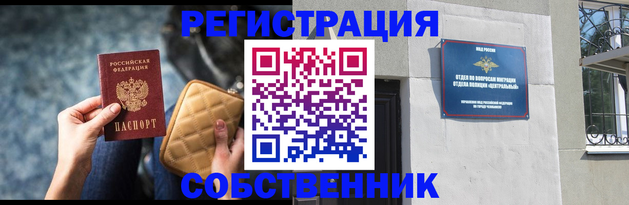 регистрация в Тутаеве