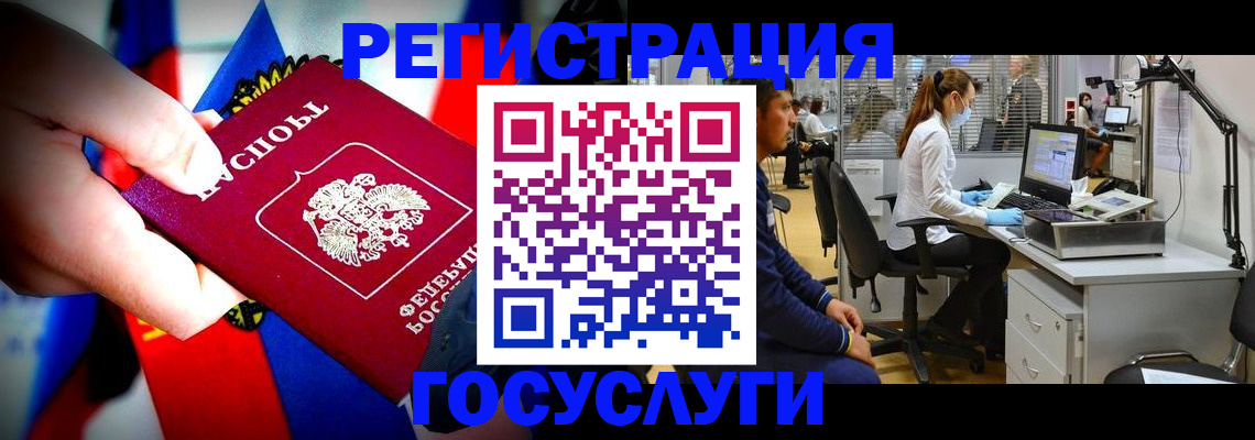 прописка законно в Тутаеве
