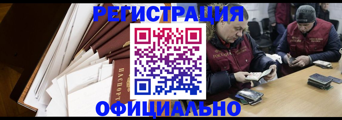 прописка регистрация в Тутаеве